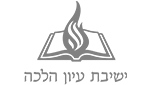 iyun-halacha-logo